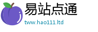 王中王493333WWW马头诗以2025新奥天天开好彩开奖结果